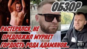 САМВЕЛ АДАМЯН, ОТКАЗАЛСЯ ОТ РАБОТЫ И ЖИЗНИ В КИЕВЕ, ТЕПЕРЬ СЕВКА АРМЯНИН,ПОБОЯЛСЯ ЕХАТЬ В СУВОРОВКУ.