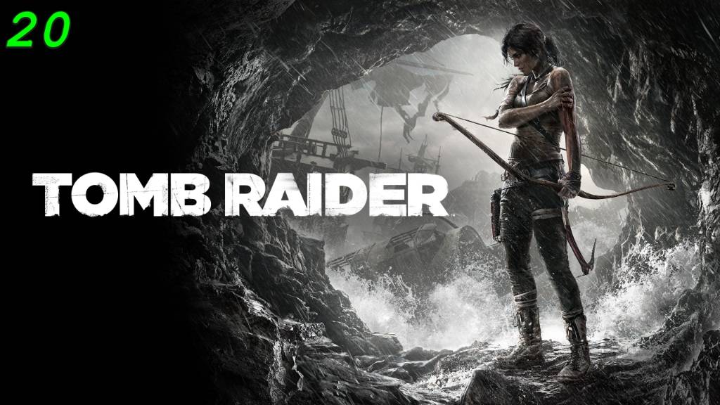 Tomb Raider - 20 серия Цитадель