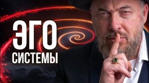 Уйти, чтобы вернуться к себе настоящему -  Глава Лех Леха