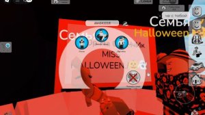 ТуТоРчИк На СкИнЧиК MiSs MoM ХеЛлОуИн 🎃 👻