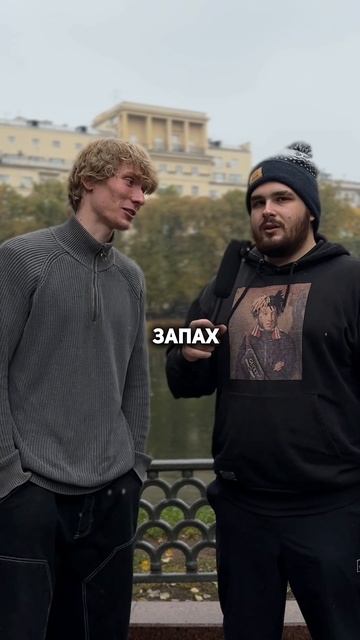 ЗАПАХ ФАСТФУДА // ЛАКШЕРИ ДУХИ // ФАРШ смотреть онлайн