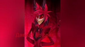 кубики подбрось смерти не боюсь это не игра я рескну не трусь доведу до слёз только я тут бос пусто