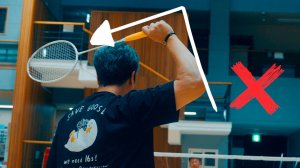 Изучай основы бадминтона, но не становись их пленником