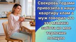 Истории из жизни|из квартиры в помойку |Аудио рассказы|Аудиокниги слушать онлайн|Жизненные истории