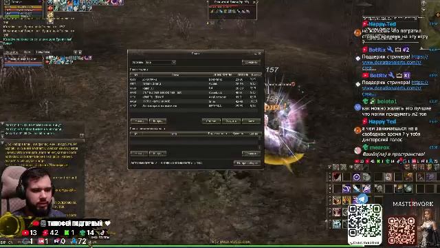 Lineage 2 MW6