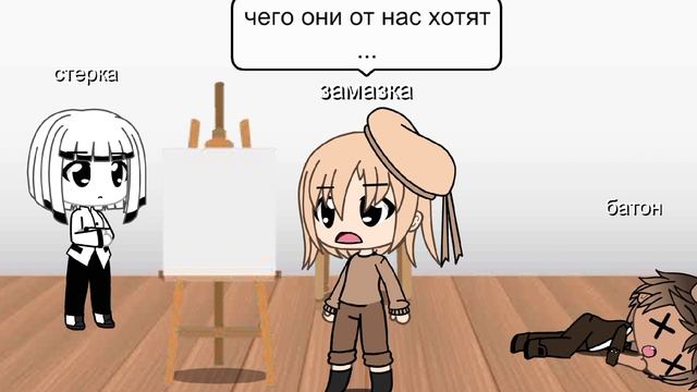 реакция ИНМТ на мольберт - мини фильм ИНМТ