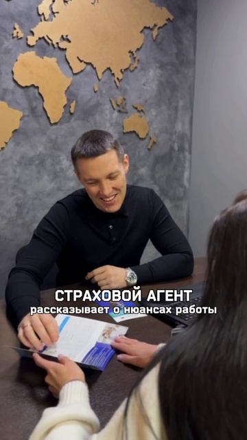 Вы тоже так меня слышите? 😃  Я знаю, как перевести страховое на человеческий!