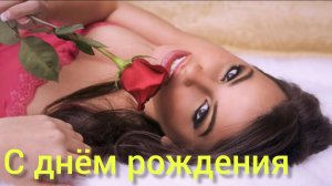 С Днём рождения! Музыкальная открытка Поздравление СЕСТРЕ Аниме