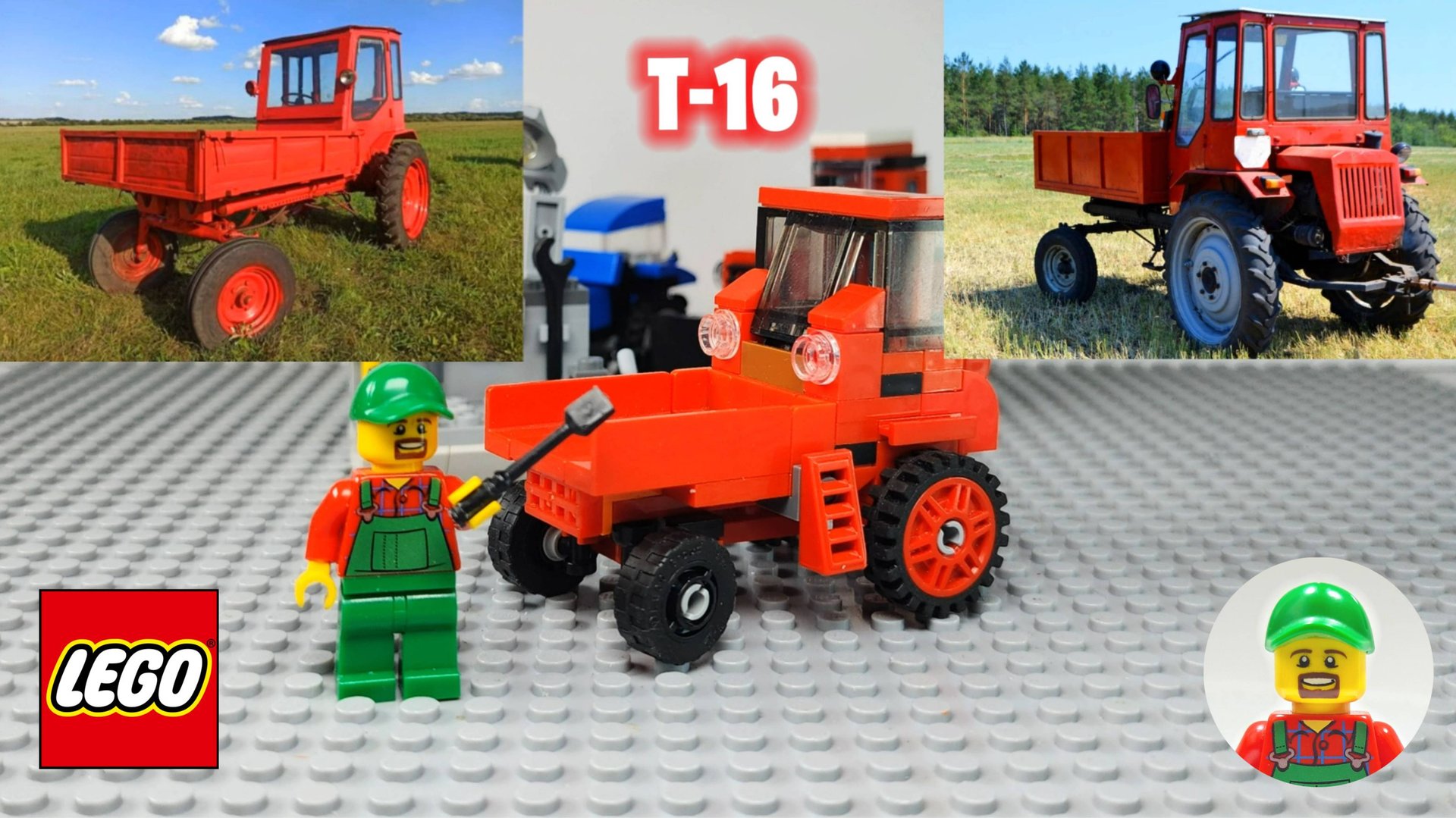 Трактор СССР т-16 Самоделка из ЛЕГО смотреть онлайн