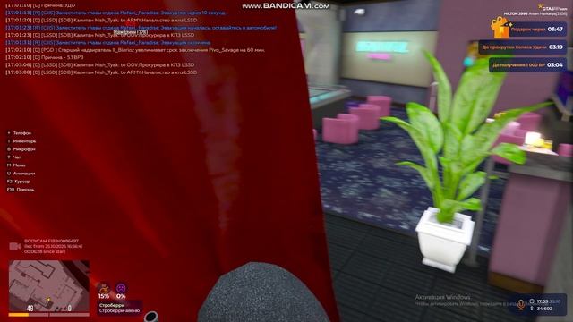 bandicam 2025-10-25 16-56-49-664 - Trim смотреть онлайн