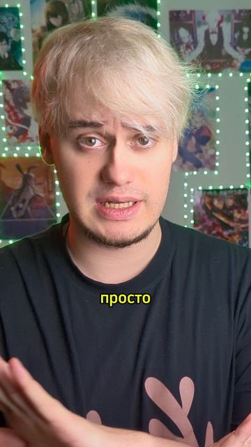Анимешный шортс смотреть онлайн