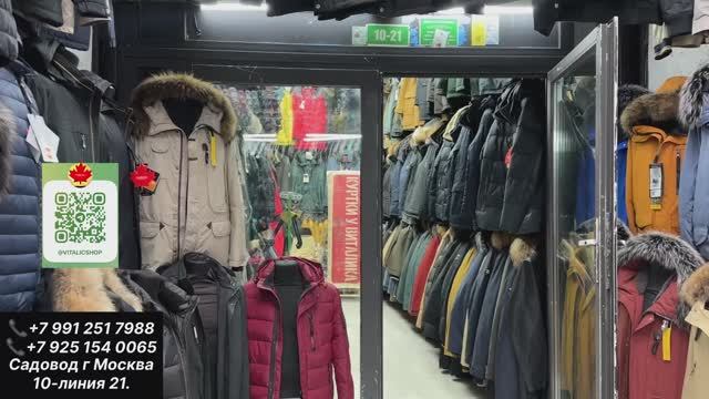 КУРТКИ У ВИТАЛИКА-КОЛЛЕКЕЦИЯ ЗИМА ! смотреть онлайн