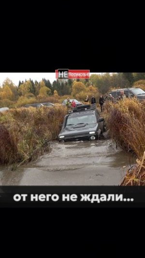 Как он это сделал? #нива #ваз #лада #жигули #бездорожье #оффроад #оффроуд #не_тормози #ладанива