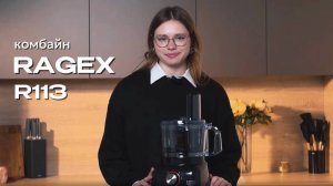 Кухонный комбайн 11 в 1 RAGEX R113-000