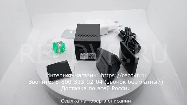 Мини WiFi IP камера для дома и офиса смотреть онлайн