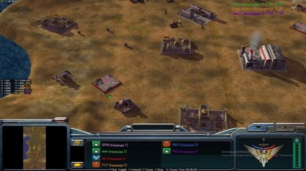 KUMAM nadrali zad Command and Conquer - Generals