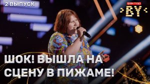 Кристина Мохнова — Oh! Darling | ФАКТОР.BY | 5 сезон | 2 выпуск