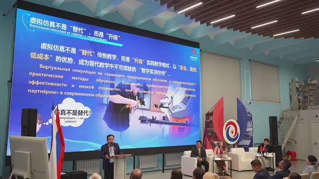 Россия и Китай: развитие профобразования / Хабаровск.МЫ