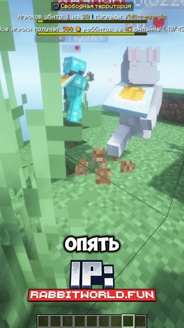 Я ВЫДАЛ ИГРОКУ АДМИНКУ #shorts #minecraft #майнкрафт