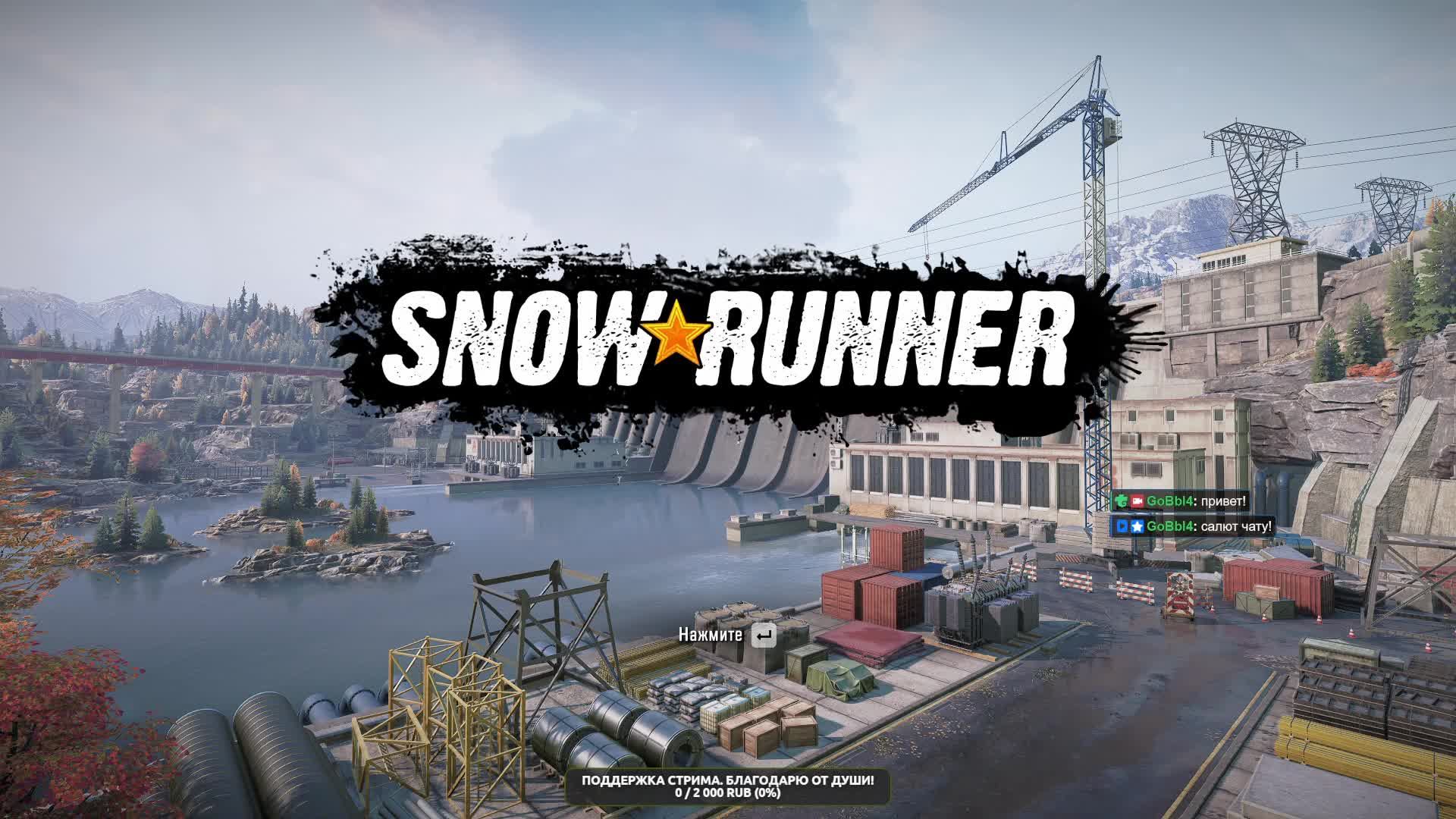 Snowrunner. МЭН. 4 Мичиганца на шоссейной резине. Без экономики. 09 Серия смотреть онлайн