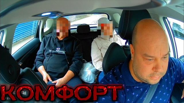 Чистый эконом / Пердячить / Одаренный недоброжелатель смотреть онлайн