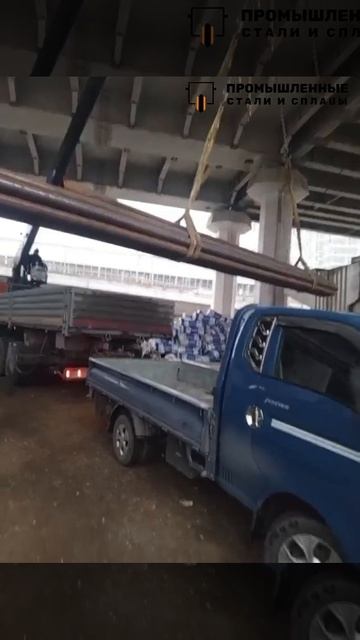 Трубы бесшовные