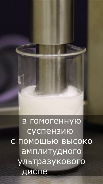 Смешивание воды с маслом за 4 секунды смотреть онлайн