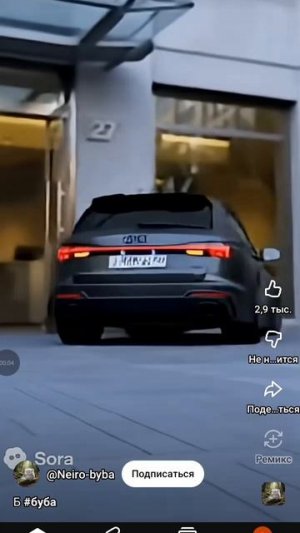 Буба бандит