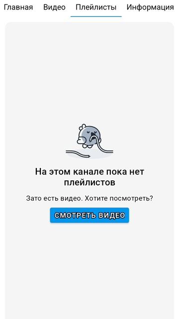 пожалуйста, подпишитесь смотреть онлайн