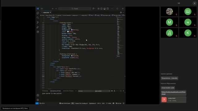 5 гр Веб-дизайн и создание сайтов ТГУ 24.10.2025 Основы CSS для стилизации HTML -пр.- Тема CSS свойс смотреть онлайн