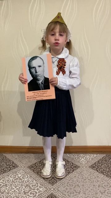 11. Участник городского конкурса видеороликов «Мой герой» Ксения Кропотова смотреть онлайн