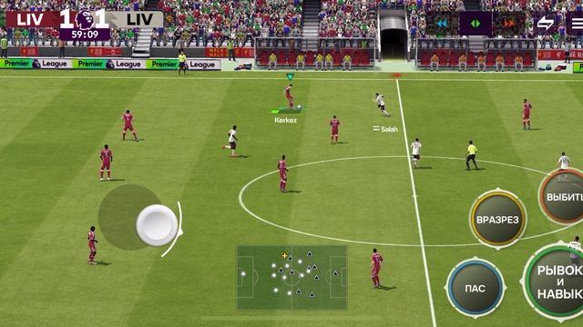 Матч Liverpool Vs Liverpool Laliga