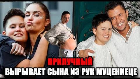 Пока Муцениеце гладит живот, Прилучный ПОДГОТАВЛИВАЕТ АПЕЛЛЯЦИЮ — началась новая ВОЙНА! смотреть онлайн