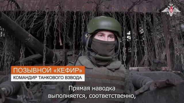 💥 Танкисты Южного военного округа уничтожили бронетранспортер и пункт временной дислокации ВСУ смотреть онлайн