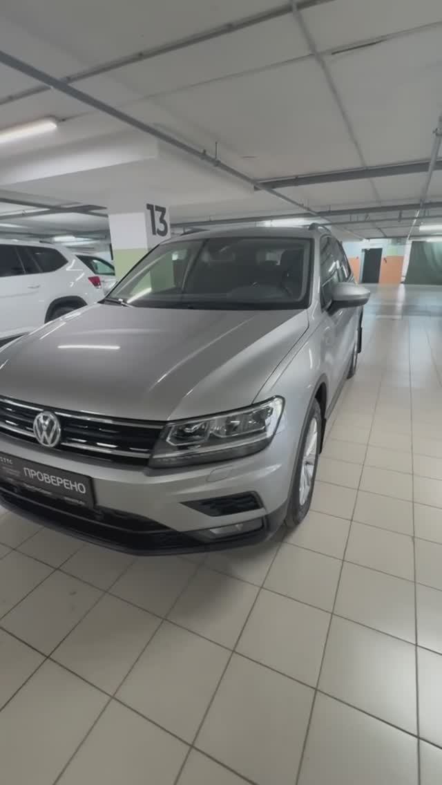 Volkswagen Tiguan '2020 смотреть онлайн