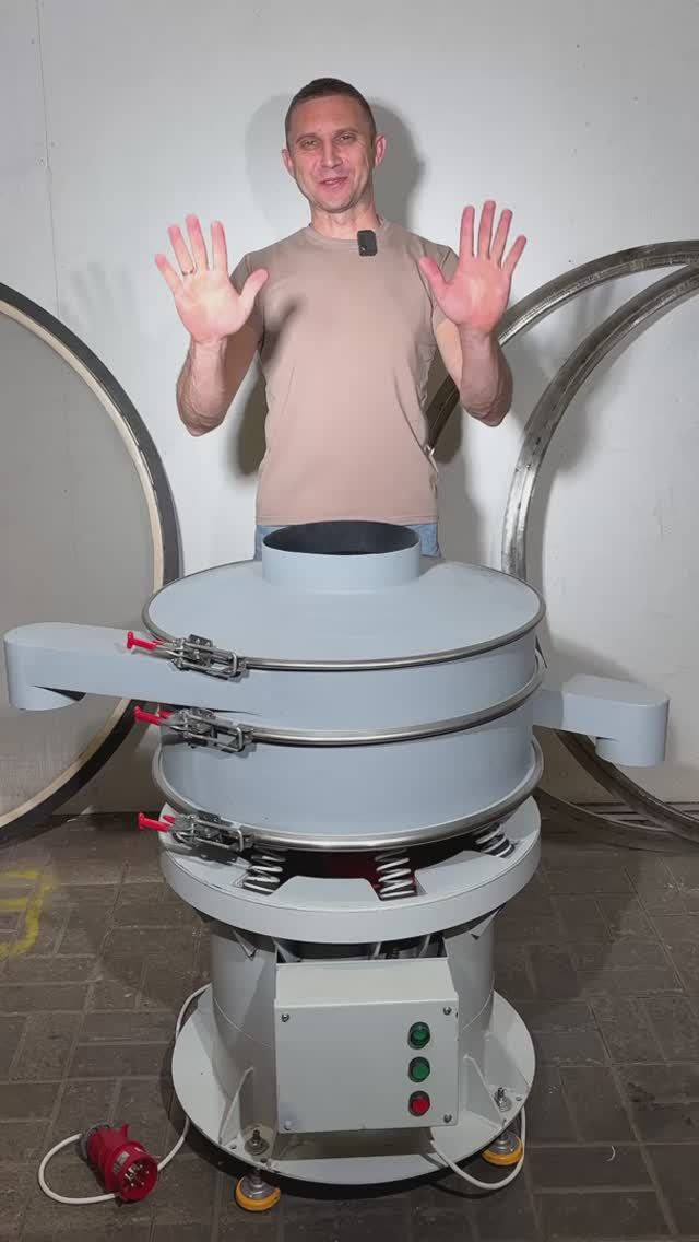 Запустили производство вибросит! 🚀