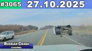 ДТП. Подборка на видеорегистратор за 27.10.2025 Октябрь 2025