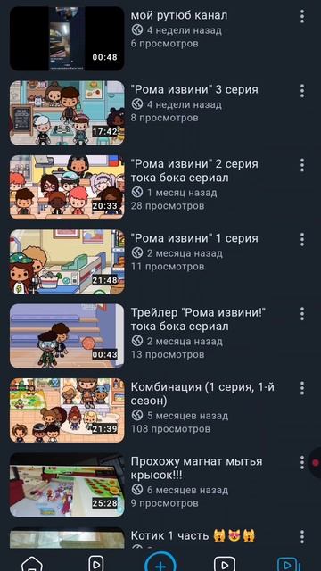 аааа вы чаво смотреть онлайн