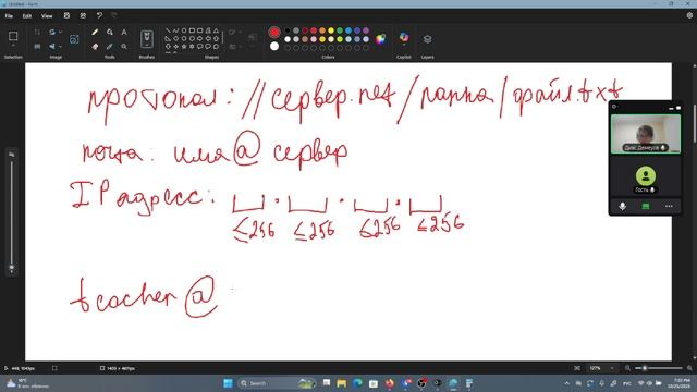 2025-10-25 19-00-20 смотреть онлайн