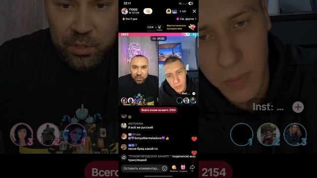 Парень из Кривого Рога пытался, но не смог! смотреть онлайн