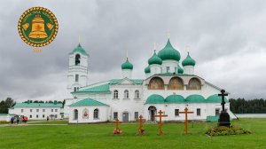 «ВЛАДИМИРСКИЙ ПРАЗДНИЧНЫЙ» звон. Фестиваль колокольного искусства "Звоны над Свирью", 2020