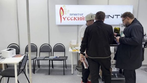 Видео-отчет участия нашей компании PrintX на выставке РЕКЛАМА-2025 😊