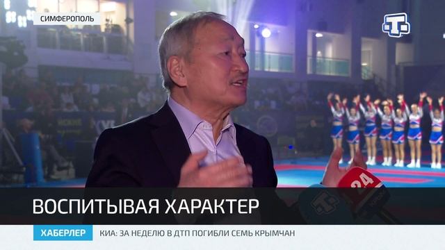 В Симферополе прошли Всероссийские соревнования по карате смотреть онлайн