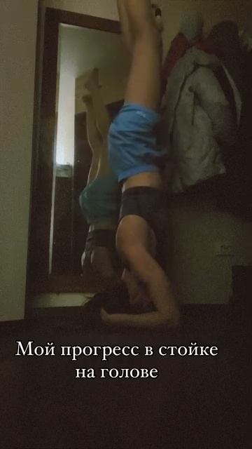 Пока такая стойка только получается смотреть онлайн