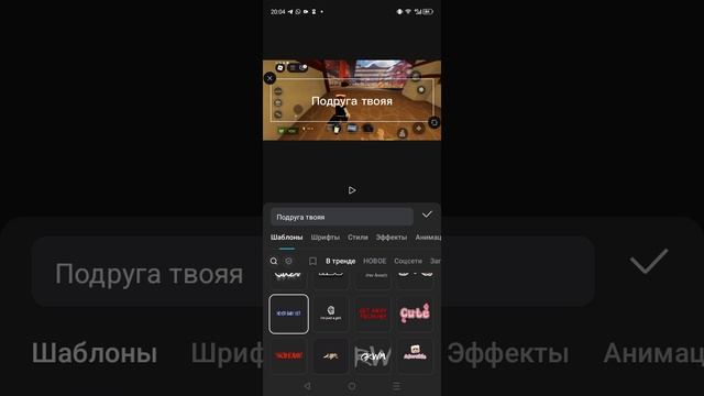 для подписчицы