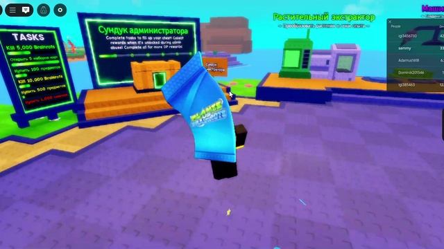 Roblox 2025-10-26 11-47-09 смотреть онлайн