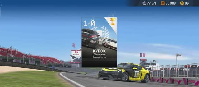 RR3 GT4-R смотреть онлайн