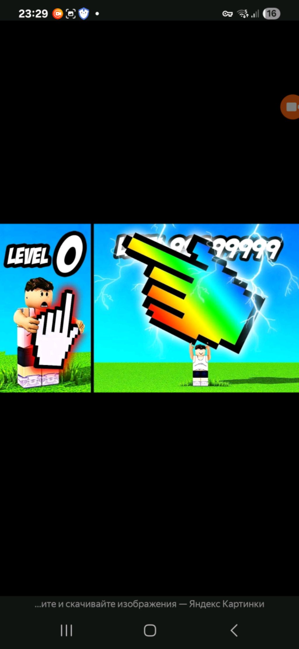 играем в роблокс смотреть онлайн