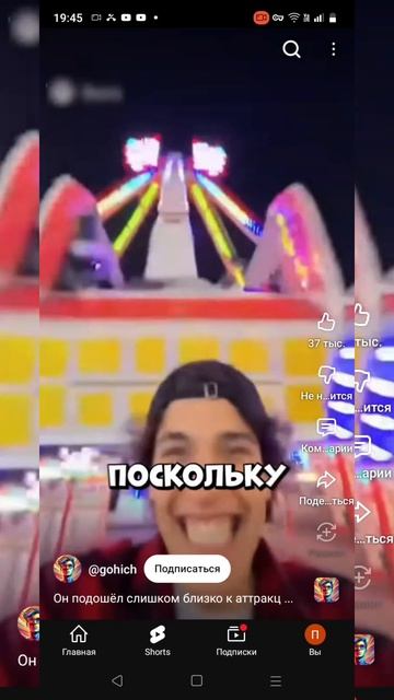 Тоже захотел (и зря это сделал)...