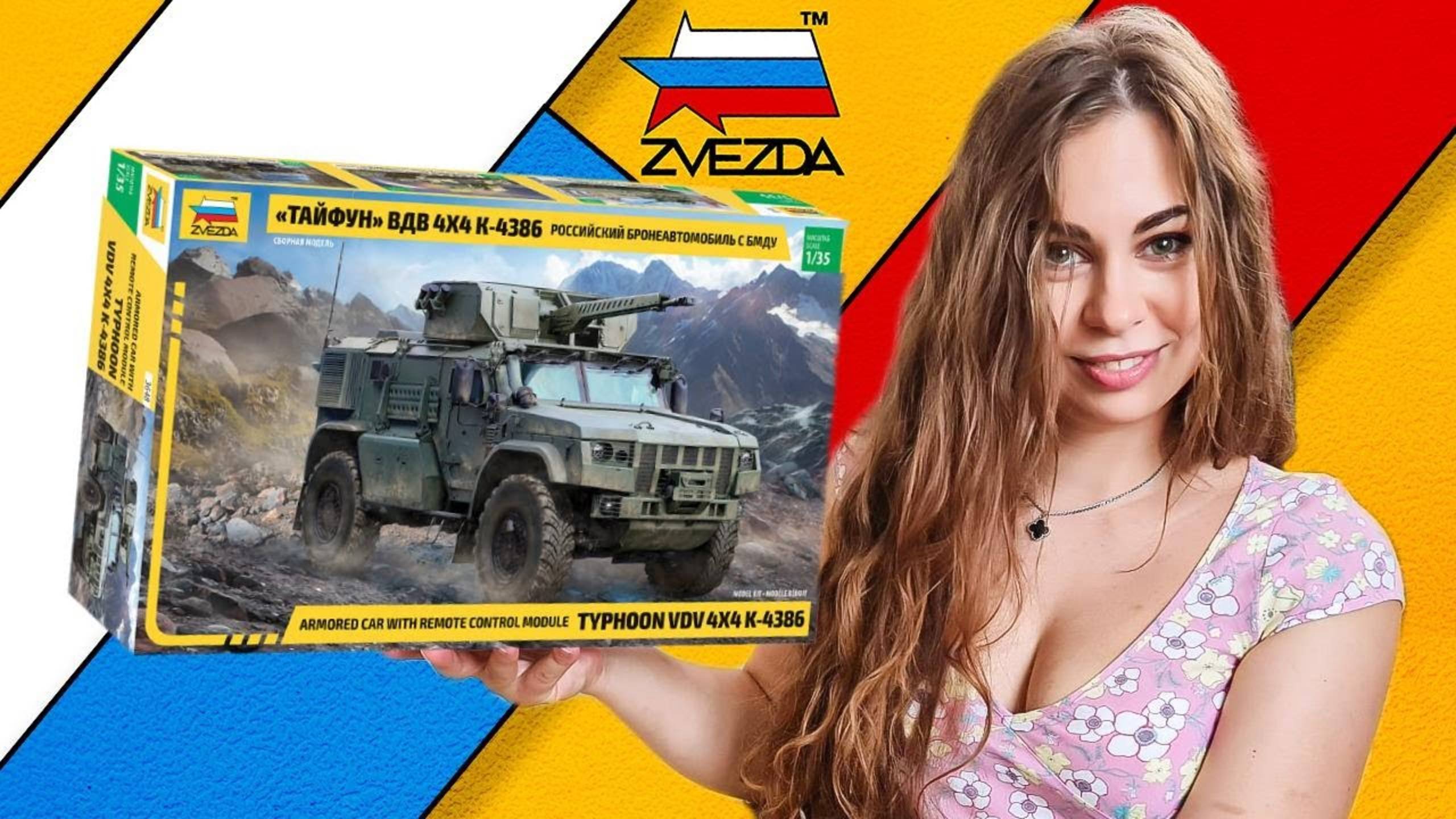 Тайфун-ВДВ. Строю модель от фирмы Звезда смотреть онлайн